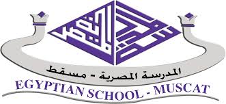 EGYPTIAN SCHOOL MUSCAT 