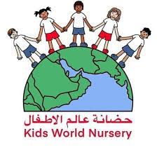 KIDS WORLD NURSERY